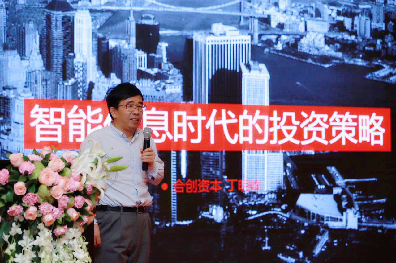 丁明峰：高度自律 把市場需求確定性作為第一判斷標(biāo)準(zhǔn)