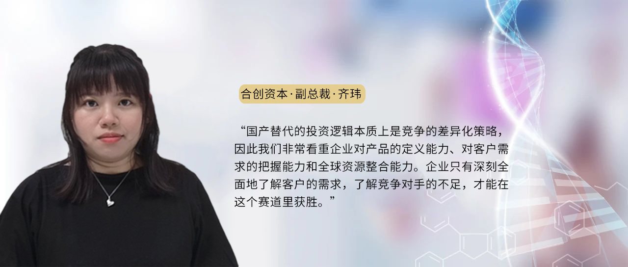 「合創(chuàng)資本」專注自己的碼頭，聚焦技術創(chuàng)新，做技術創(chuàng)業(yè)者的發(fā)掘者和支持者