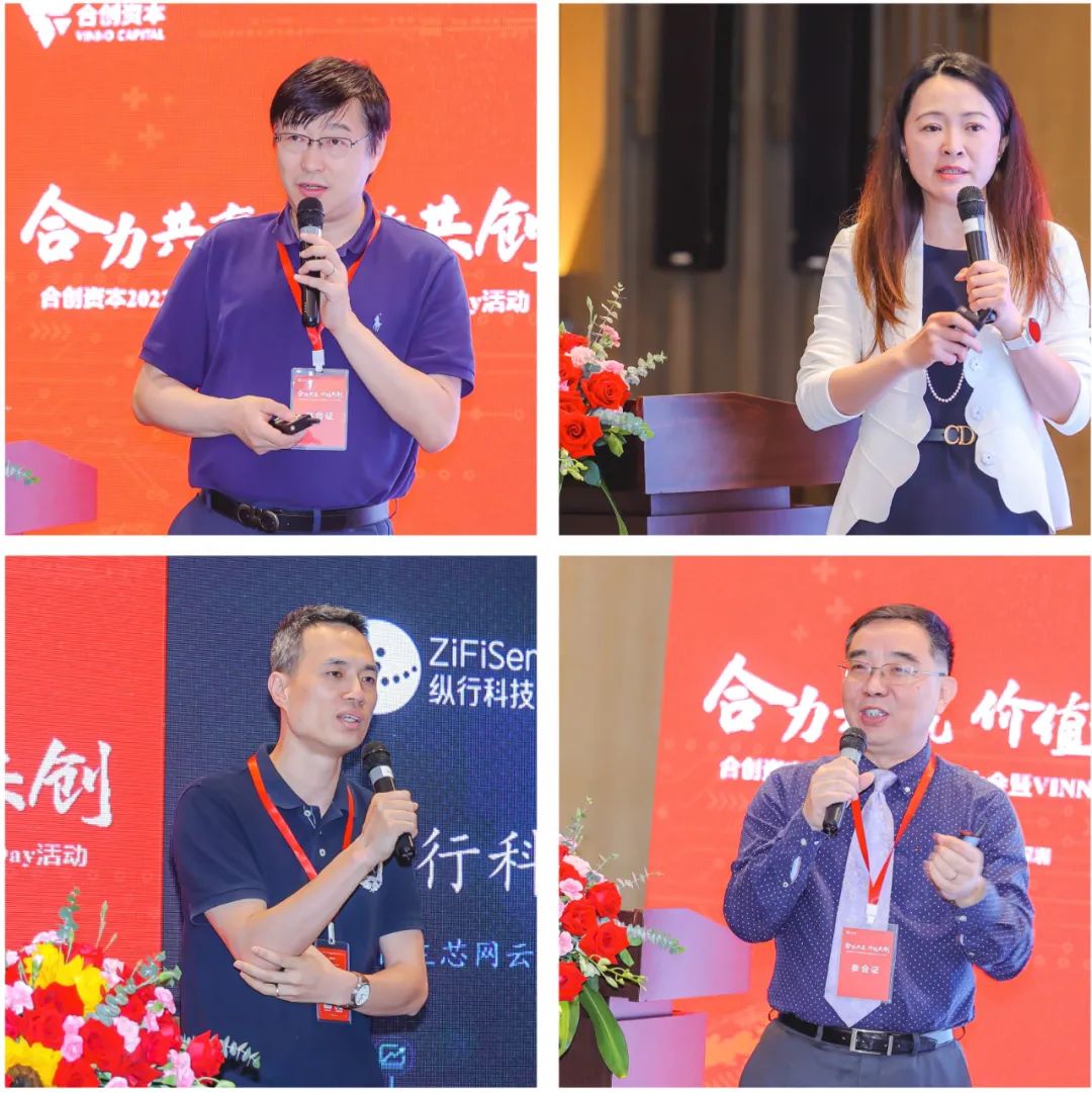 圖片依次為：時(shí)代億信創(chuàng)始人章勇、芯馳科技副總裁陳蜀杰、縱行科技創(chuàng)始人李卓群、唯公科技創(chuàng)始人李為公