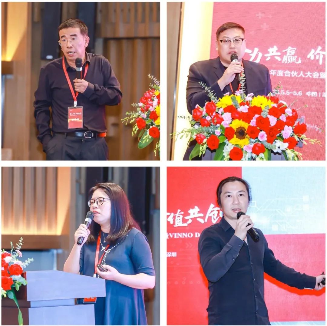 圖片依次為：合創(chuàng)資本董事長丁明峰、管理合伙人唐祖佳、合伙人齊瑋、副總裁劉華瑞