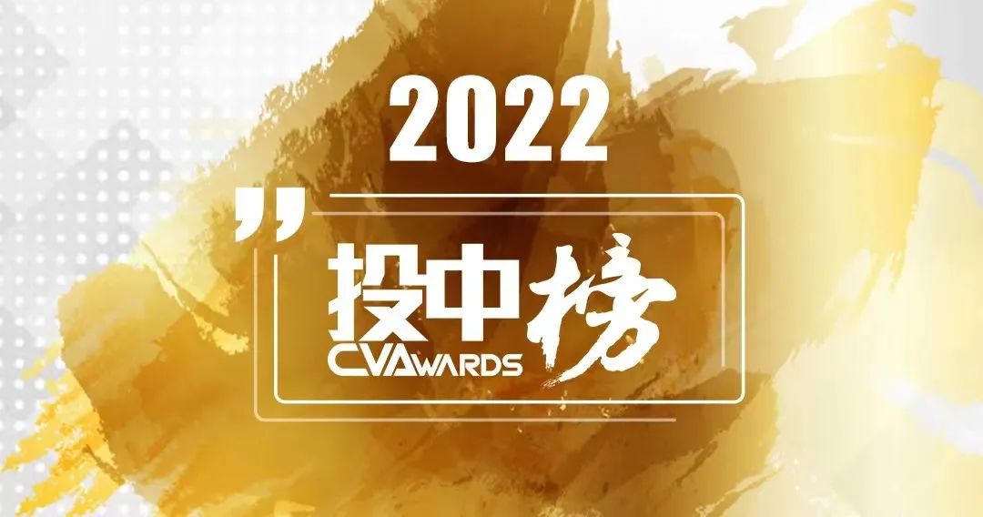 「合創(chuàng)資本」榮獲投中2022年度“中國最佳早期創(chuàng)業(yè)投資機(jī)構(gòu)TOP30”